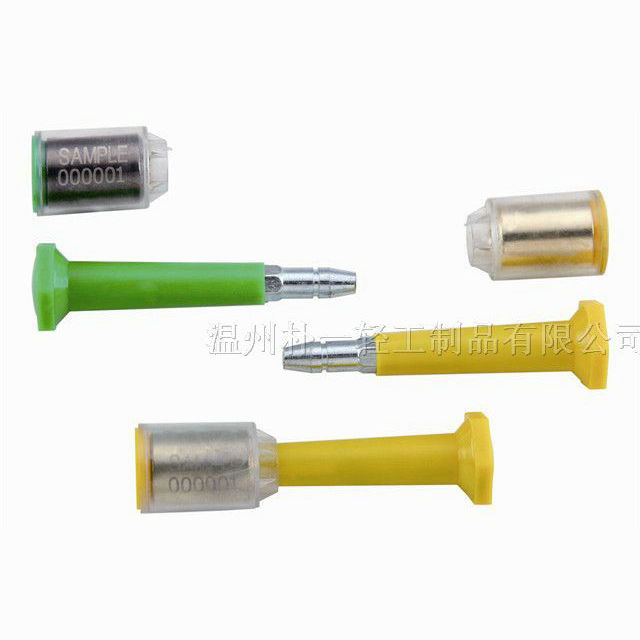 集装箱封条 PY-6011