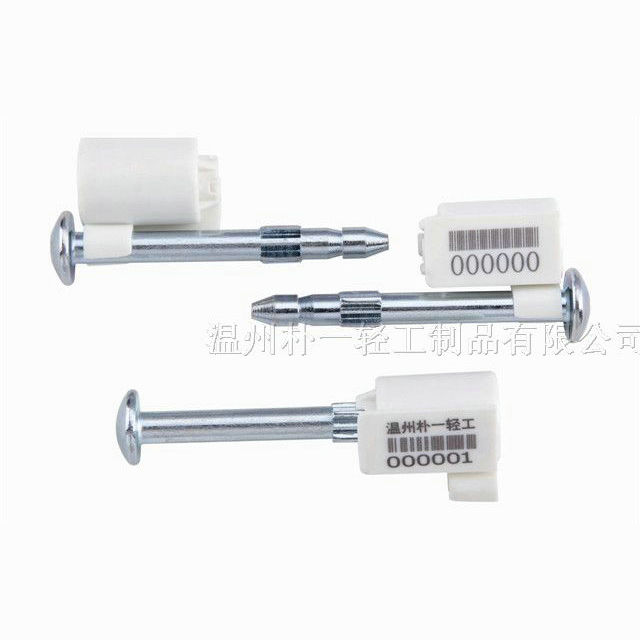 分体式集装箱封条PY-6001