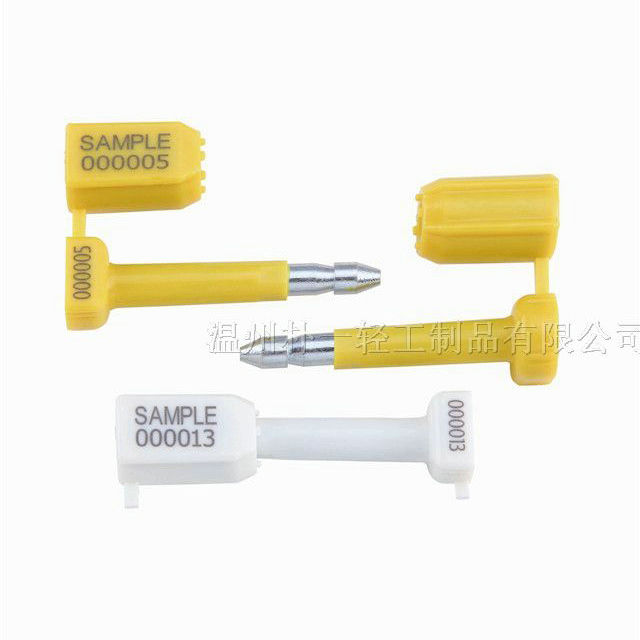 集装箱封条　PY-6007