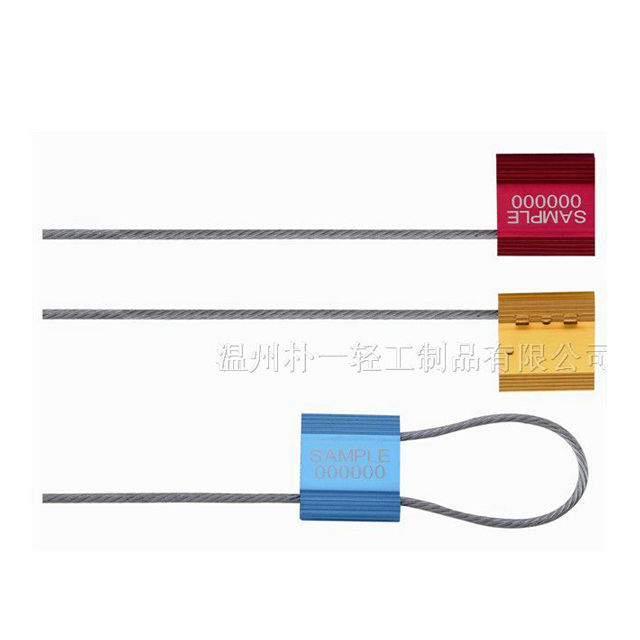 铝合金钢丝封条　PY-7300