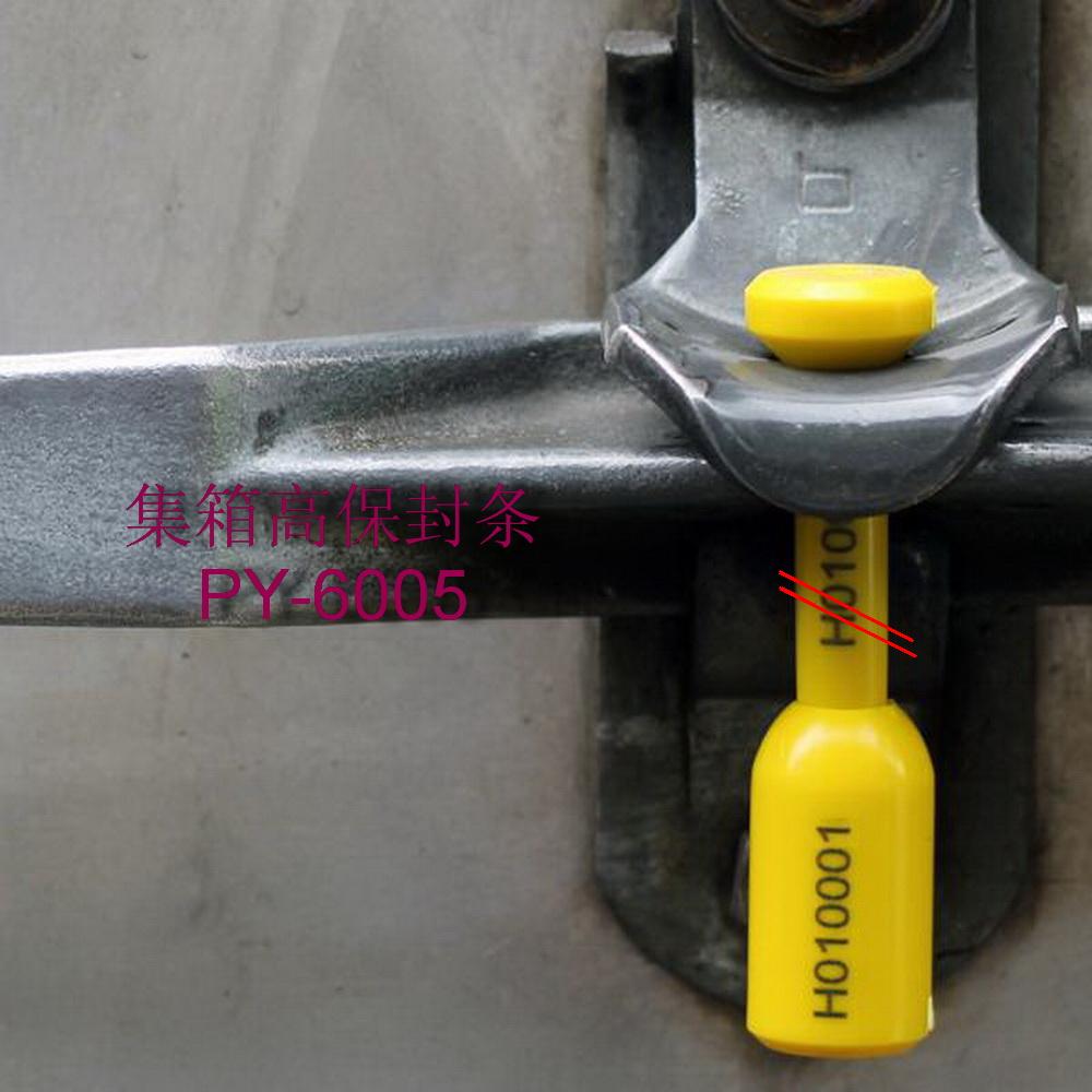 高保封条 www.donghuauniversity.cn